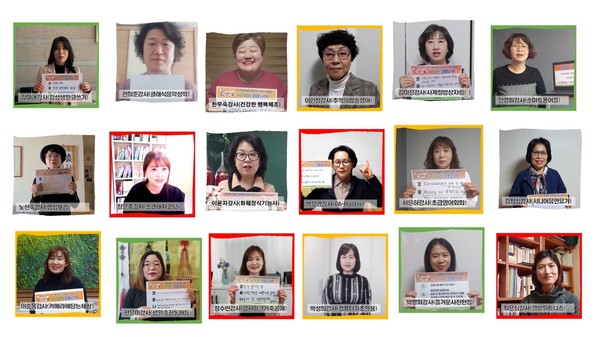 안산시 평생학습관은 코로나19의 조기극복의 염원을 담아 ‘정규과정 강사들과 함께하는 이기자! 코로나19’ 극복응원 영상을 제작했다. (사진제공=안산시청)