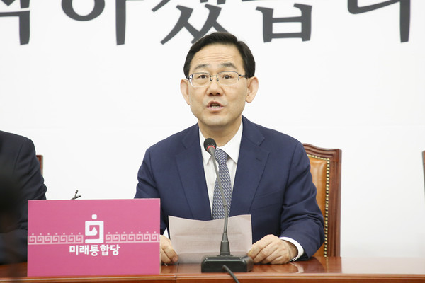 미래통합당 주호영 원내대표는 ‘5·18 민주화운동’과 관련한 당 내 망언에 대해 유가족과 희생자를 포함한 모든 국민들에게 공식 사과하고, '5·18 민주유공자 예우법' 개정안을 처리하는 데 힘을 모으겠다"고 말했다. (사진=미래통합당)