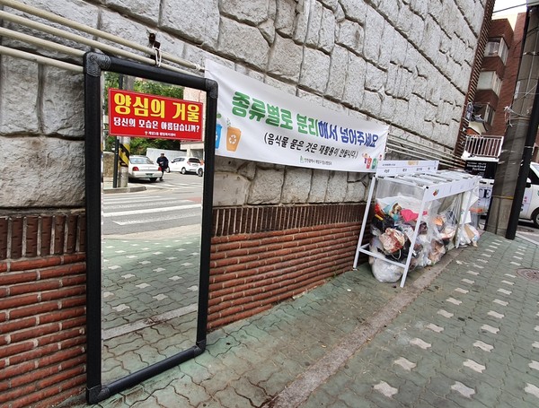 계양구가 지난 15일 일부지역에 쓰레기 무단투기 취약지역에 버려진 거울을 활용해 양심의 거울을 설치했다. (사진제공=계양구청)