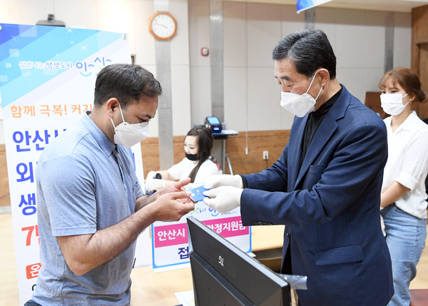 안산시장이 지난 11일 외국인 주민에게 다온카드를 건네고 있다. (사진제공=안산시청)