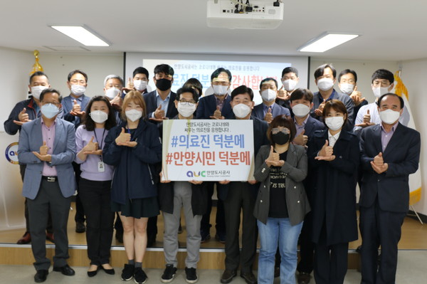 (사진제공=안양도시공사)