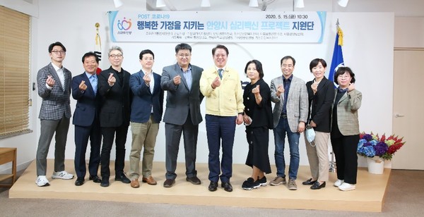 (사진제공=안양시청)