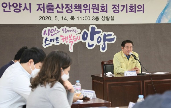 (사진제공=안양시청)