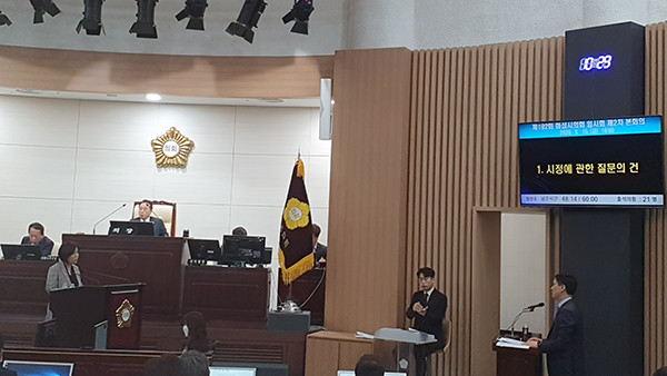화성시의회는 15일 제192회 임시회 제2차 본회의를 열고 지난 6일부터 10일간 진행된 의사일정을 마무리했다. 사진은 서철모 시장에게 시정질의 하는 박연숙 의원. (사진=김삼철 기자)