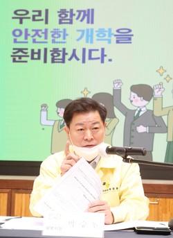 광명시가 순차적인 초·중·고교 개학을 앞두고 학생들의 안전을 지키기 위해 ‘학교 개학 안전 TF팀’을 구성했다. (사진제공=광명시청)