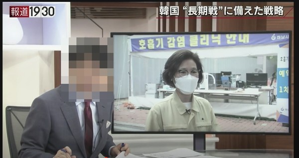 해외 외신도 주목하는 하남시 호흡기감역클리닉. (사진제공=출처_일본TBS)