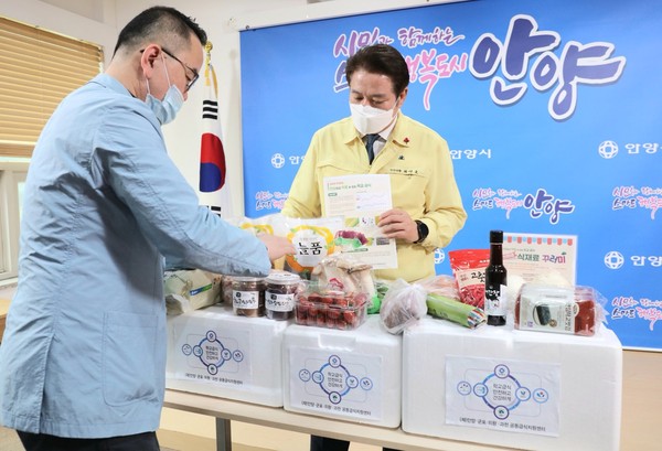 안양시 학부모 가정에 친환경 식재료 무상공급 한다. (사진제공=안양시청)