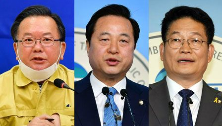 사진 왼쪽부터 김부겸·김두관·송영길 의원.