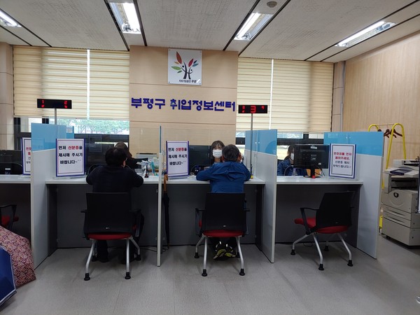 부평구가 부평산업단지 내 지식산업센터 입주 기업들의 구인률 향상을 위해 20일부터 취업정보센터를 추가 설치·운영한다. (사진제공=부평구청)