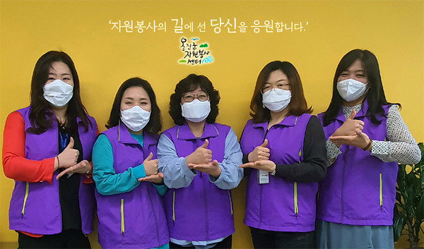 옹진군자원봉사센터는 코로나19 극복을 위해 헌신하는 의료진은 물론 옹진군 관내에서 방역활동의 일선에 서 있는 봉사자들에게 고마움을 전하기 위해 연평도 반짝반짝 옹가네 방역봉사단의 캠페인을 이어 받아‘덕분에 챌린지’에 동참했다. (사진제공=옹진군청)