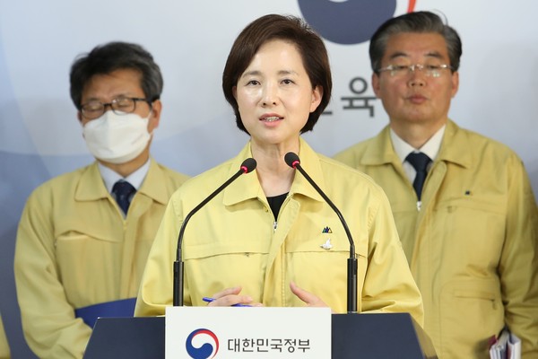 유은혜 부총리 겸 교육부 장관이 지난 4일 전국 학교 등교수업 방안을 발표하고 있다. (사진=장민호 기자)
