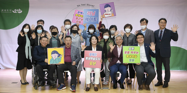 (사진제공=오산시청)