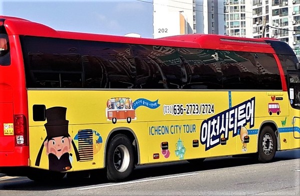 코로나19로 중단됐던 이천시티투어가 오는 23일부터 재개된다. (사진제공=이천시청)