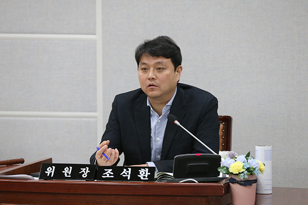 수원시의회 조석환 도시환경교육위원장이 ‘수원시 감염병 예방 및 관리에 관한 조례 전부개정조례안’을 대표 발의했다. (사진제공=수원시의회)