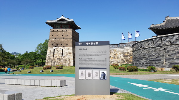 수원시는 지난 2018년부터 ‘수원화성 문화재안내판 교체’ 사업을 벌여 지역내 168개 문화재안내판을 교체 및 신설했다고 20일 밝혔다. (사진제공=수원시청)