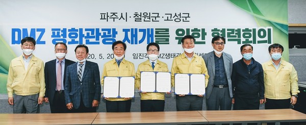 파주시는 강원도 철원군, 고성군과 작년 9월부터 아프리카 돼지열병으로 중단된 ’DMZ 평화관광 재개를 위한 협력회의‘를 갖고 농림축산식품부와 환경부, 국방부에 DMZ 관광 재개를 건의키로 했다. (사진제공=파주시청)