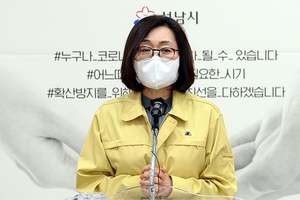 정치자금법 위반으로 벌금 300만 원을 선고받은 은수미 성남시장이 대법원에 위헌심판 제청 신청을 냈다. (사진=성남시 제공)