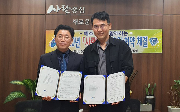 (사진제공=용인시청)
