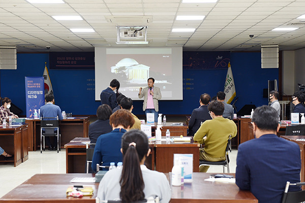 양주시는 20일 시청 대회의실에서 학습동아리 ‘디자인씽킹 워크숍’을 개최했다. (사진제공=양주시청)