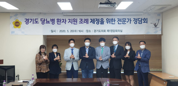 경기도의회 지석환 의원이 ‘경기도 당뇨병환자 지원 조례’ 제정을 위한 전문가 정담회를 개최했다. (사진제공=경기도의회)
