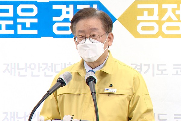 이재명 경기도지사가 21일 일본군 성노예 피해자 양로시설 '나눔의집'에 대한 점검 결과를 발표했다. (중앙신문 자료사진)