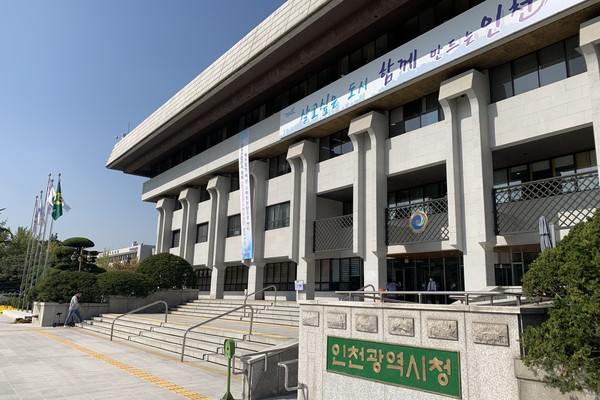 인천시가 코로나19 학생 감염으로 중단된 고3 등교 개학 재개 여부를 22일 오후 발표하기로 했다. (중앙신문 자료사진)