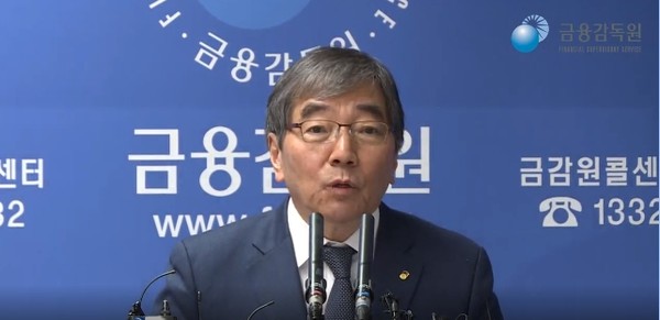 윤석헌 금융감독원장은 "코로나19 사태 장기화에 대비해 (금융계가) 손실흡수 능력을 최대한 확보할 필요가 있다"고 강조했다.(사진=금감원)