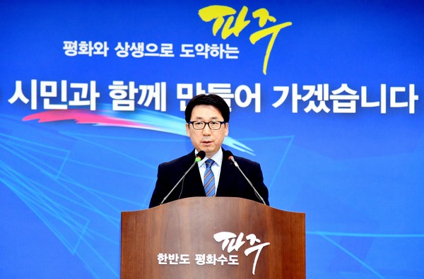파주시는 제217회 파주시의회 임시회에서 제1회 추경예산 때보다 3560억 원이 더 많은 3572억 원 규모의 제2회 추가경정예산안을 확정했다. 사진은 최종환 파주시장. (사진=중앙신문DB)