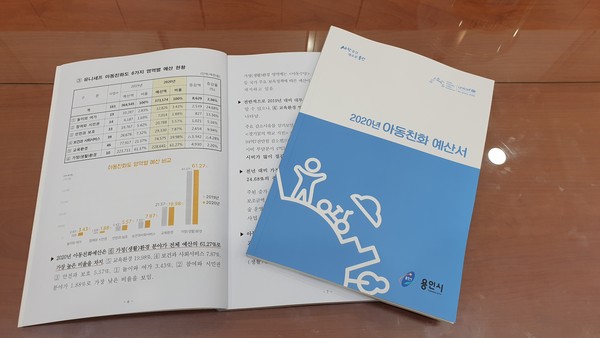 (사진제공=용인시청)