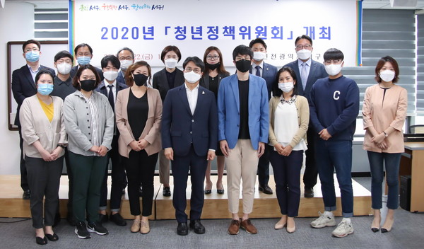 서구에서 청년이 주도하는 청년정책을 만들어 갈 ‘청년정책위원회’가 첫발을 내디뎠다. (사진제공=서구청)