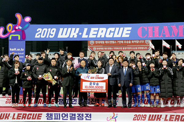 수원도시공사 여자축구단이 2019년도 WK리그 준우승을 차지했다. (사진제공=수원도시공사)