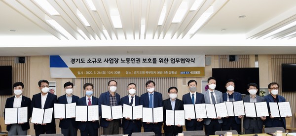 (사진제공=경기도청)