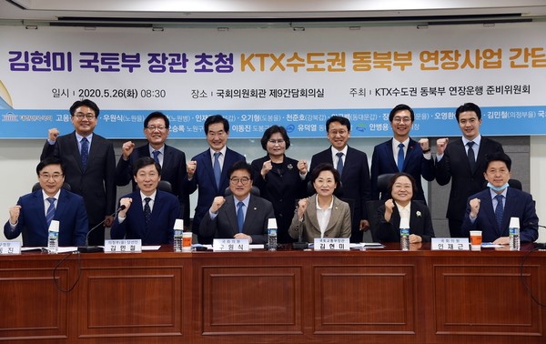 안병용 의정부시장은 26일 국회 의원회관에서 개최된 김현미 국토교통부장관 초청 KTX 수도권 동북부 연장사업 간담회에 참석해 의정부에 대한민국의 통일과 평화를 앞당기기 위해 꼭 필요한 인프라인 GTX와 KTX가 들어와야 한다고 강조했다.  (사진제공=의정부시청)