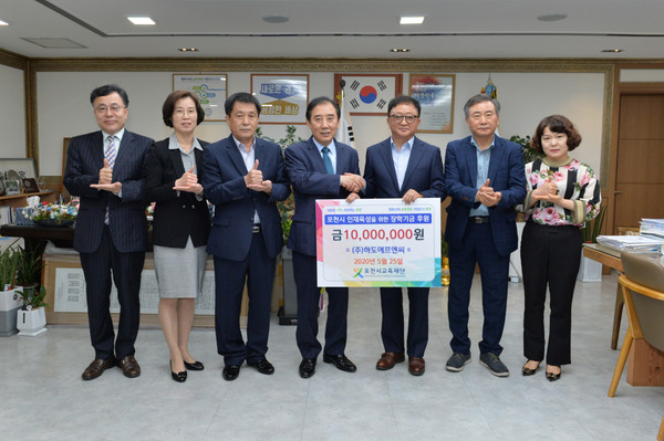 하도에프앤씨 하종언 대표가 포천시교육재단에 장학기금 1000만 원을 기탁했다. (사진제공=포천시청)
