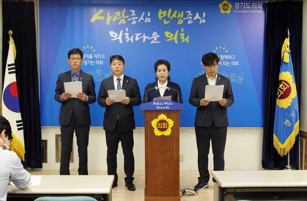 경기도의회 더불어민주당이 26일 브리핑을 열어 정의기억연대·나눔의집 논란에 대한 입장을 밝혔다. (사진제공=경기도의회)