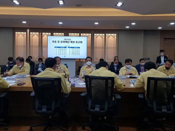 평택시가 27일 시청 종합상황실에서 ‘2021년도 국․도비 예산 확보 보고회’를 개최했다. (사진제공=평택시청)