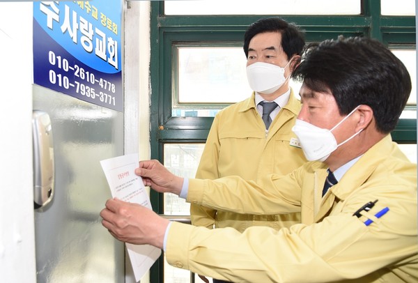 (사진제공=의정부 시청)