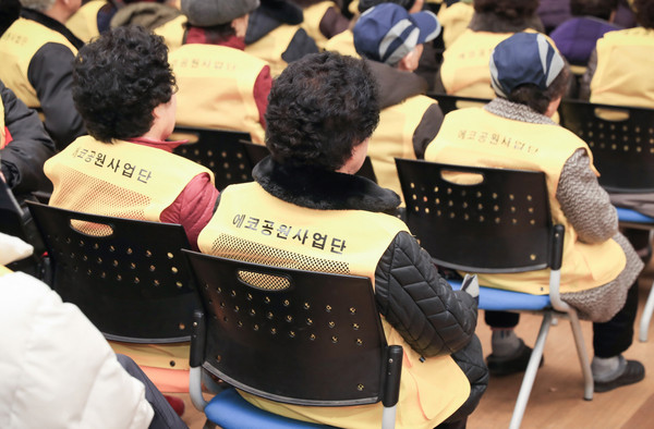 인천 서구노인인력개발센터 에코공원사업단.(사진제공=서구청)