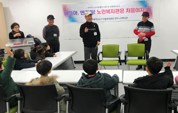 인천 서구 검단노인복지관 노인사회활동지원사업. (사진제공=서구청)
