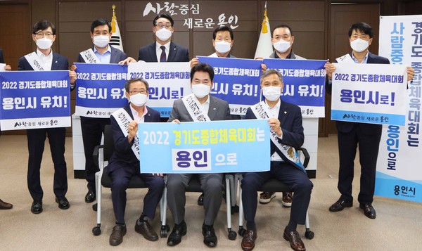 (사진제공=용인시청)