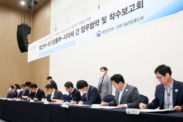 (사진제공=용인시청)
