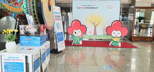 (사진제공=안양시청)