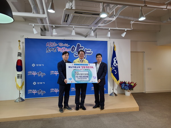 안양도시공사 배찬주 이사장을 포함한 도시공사 임직원들은 이날 최대호 시장을 예방해 재난기본소득 기부릴레이로 거둔 성금 1016만원을 전달하고, 이곳 포토존에서 기념사진을 촬영했다. (사진제공=안양시청)