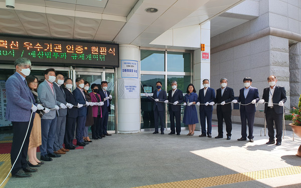 서철모 시장과 공직자들 고진성 규제개혁민간위원장들과 위원들이 시청 본관입구에서 현판식을 진행하고 있다. (사진=김삼철 기자)