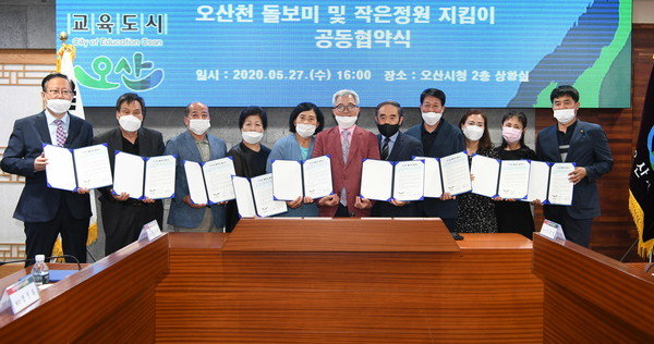 (사진제공=오산시청)