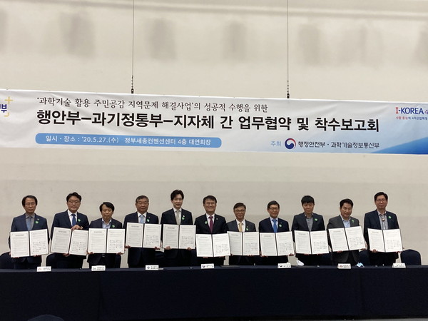 (사진제공=고양시청)