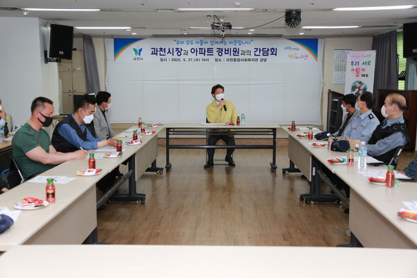 (사진제공=과천시청)