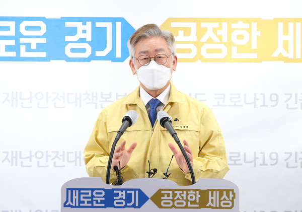 28일 경기도청 브리핑룸에서 이재명 경기도지사가 온라인 생중계로 코로나19 확산 방지를 위한 부천 쿠팡 물류센터 관련 긴급 기자회견을 열었다. (사진제공=경기도청)​28일 경기도청 브리핑룸에서 이재명 경기도지사가 온라인 생중계로 코로나19 확산 방지를 위한 부천 쿠팡 물류센터 관련 긴급 기자회견을 열었다. (사진제공=경기도청)