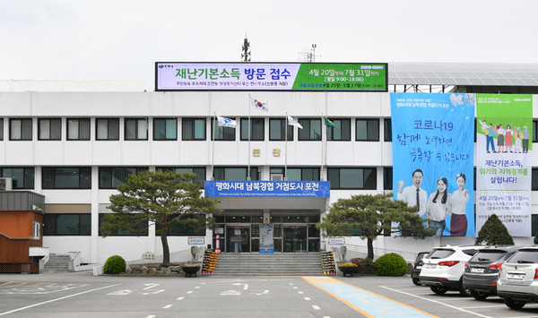 (사진=중앙신문 DB)