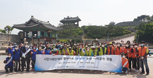 (사진제공=수원시청)